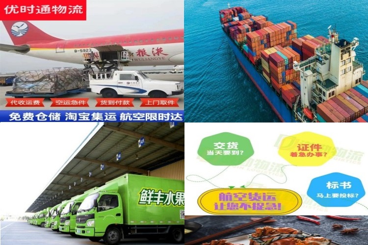 西林到丹麦航空货运公司-西林到丹麦物流专线